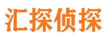 汉川侦探取证